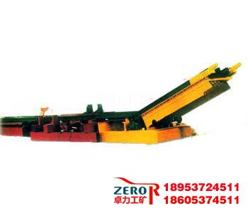 鏈?zhǔn)酵栖嚈C